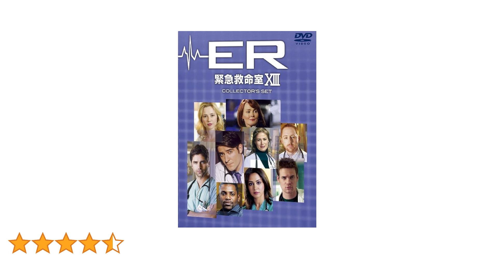 ER コレクターズセット DVD ER 緊急救命室 シックス DVDコレクターズセット〈6枚組〉 - メルカリ